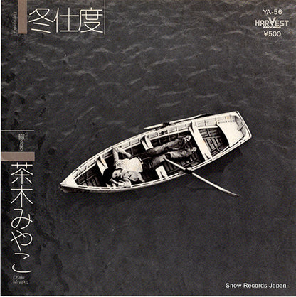 YA-56 front cover