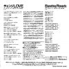 K07S-409 back cover