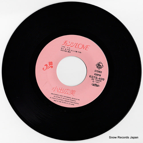 K07S-409 disc