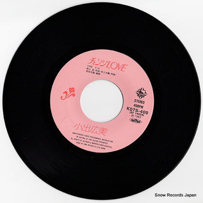 K07S-409 disc
