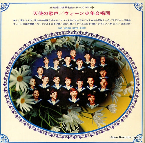 AKB-103 back cover