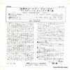 PS-41 back cover