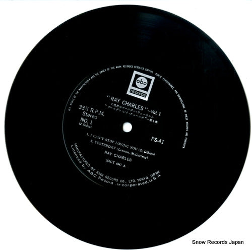 PS-41 disc