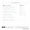 7A0569 back cover