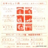 HIT-383 back cover