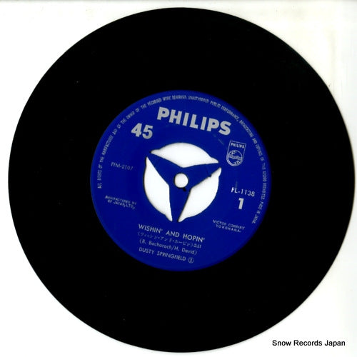 FL-1138 disc