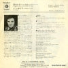 MA-46-Y back cover