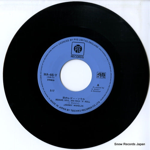 MA-46-Y disc