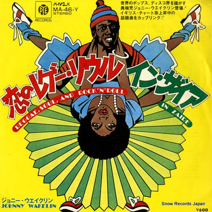 MA-46-Y front cover