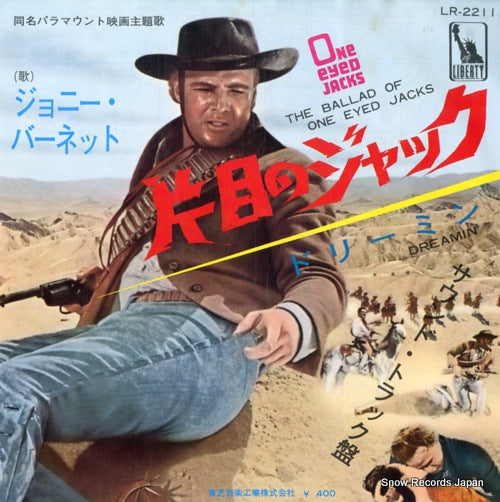 LR-2211 front cover