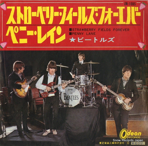 OR-1685 front cover