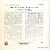AA-4600 back cover