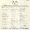 AK-674-AX back cover