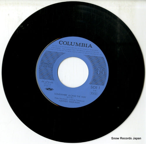 AK-674-AX disc