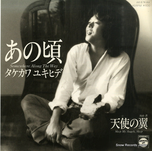 AK-674-AX front cover
