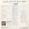 06SH564 back cover