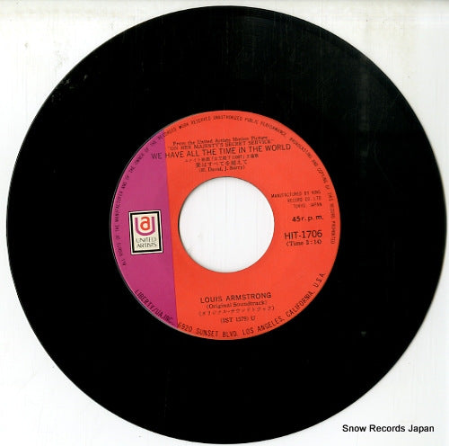 HIT-1706 disc