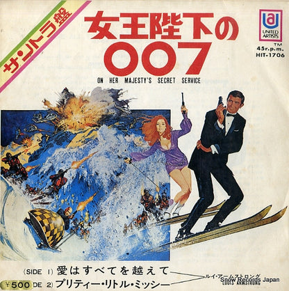 HIT-1706 front cover