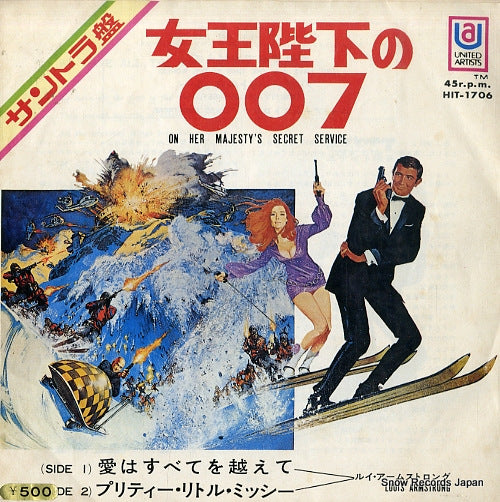 HIT-1706 front cover