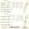 CW-465 back cover