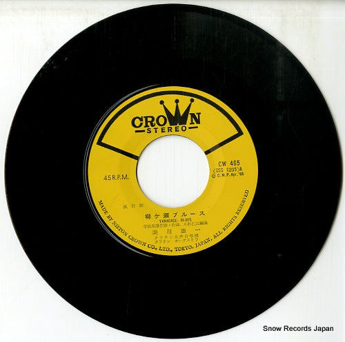 CW-465 disc