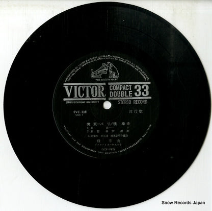SVC-338 disc