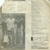 CM-210 back cover