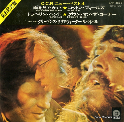 LFP-4625 front cover