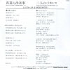SV-7229 back cover
