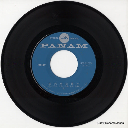 ZP-27 disc