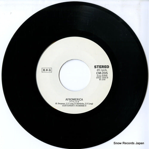 CM-205 disc