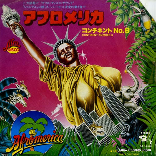 CM-205 front cover