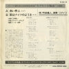 YK-502-AX back cover