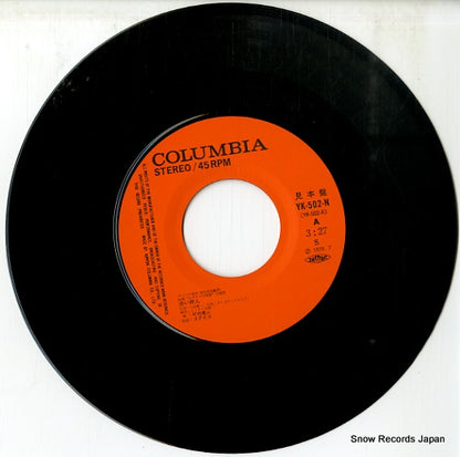YK-502-AX disc