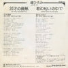 SOLB418 back cover