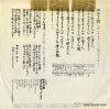 GK-41 back cover