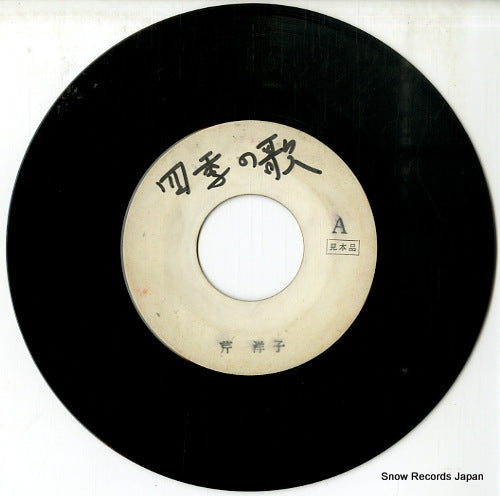 GK-41 disc