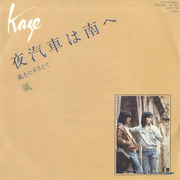 ZP-27 front cover