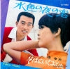 SV-584 back cover