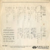 KA-398 back cover