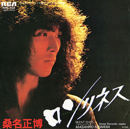 RHS-504 front cover