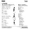 RVS-1182 back cover