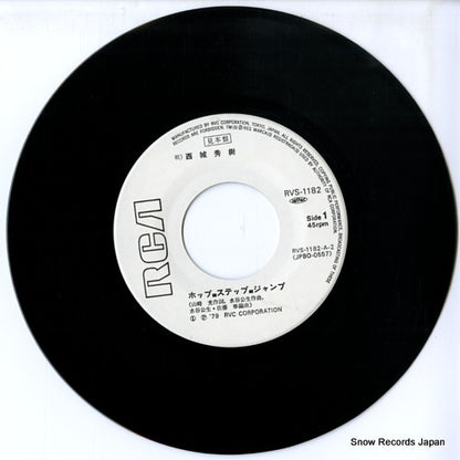 RVS-1182 disc