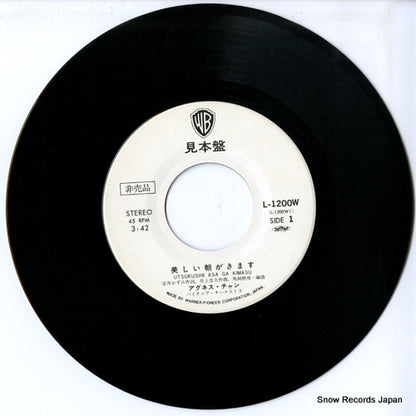 L-1200W disc