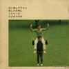 SS-365 back cover