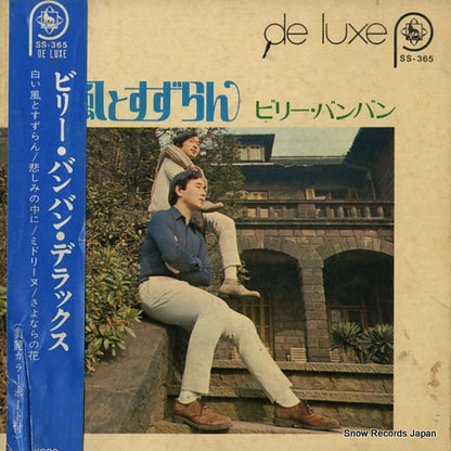 SS-365 front cover