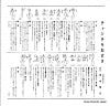 SN-348 back cover