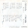 D(M)-16 back cover