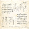 SDR-1277 back cover