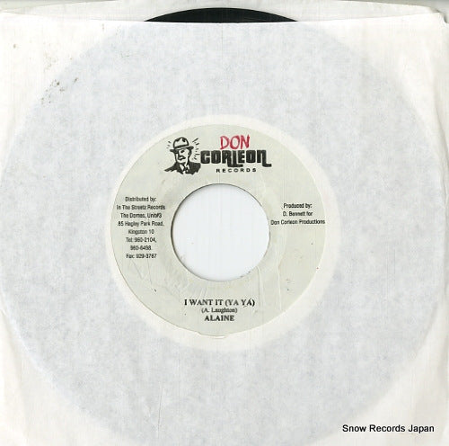 DSRASIDE-767 front cover